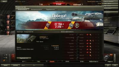 Прикрепленное изображение: shot_008.jpg